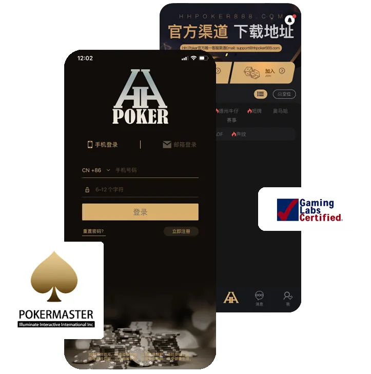 德扑圈下载地址
